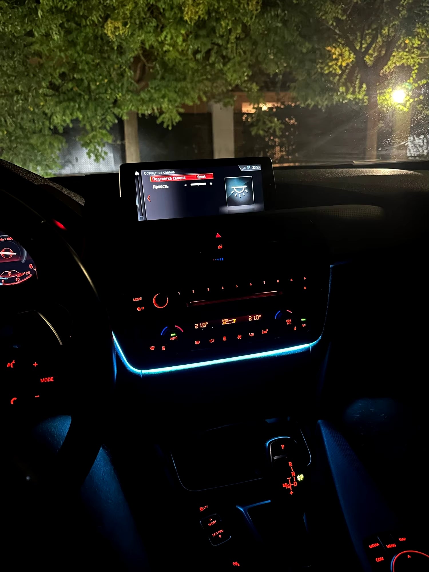 Ambient Led Light Dual Color AC/Radio Panel Atmosphere Lamp - BMW F30 & F31 / F32 4 Series